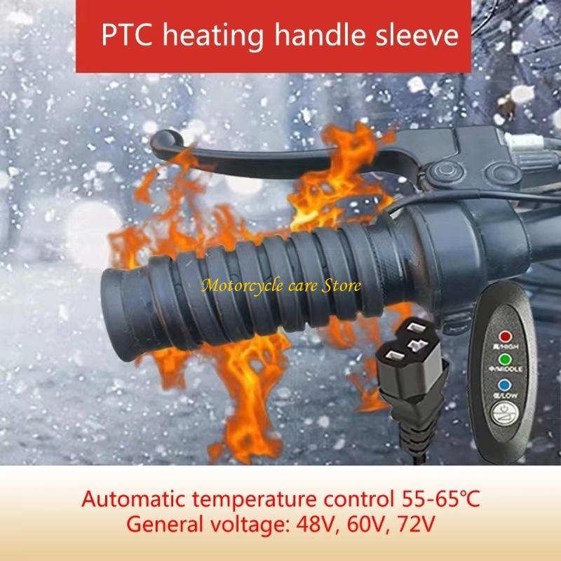 Handlebar Grip Heated - U75F Мотоциклы Ручка с электрообогревом Ручка