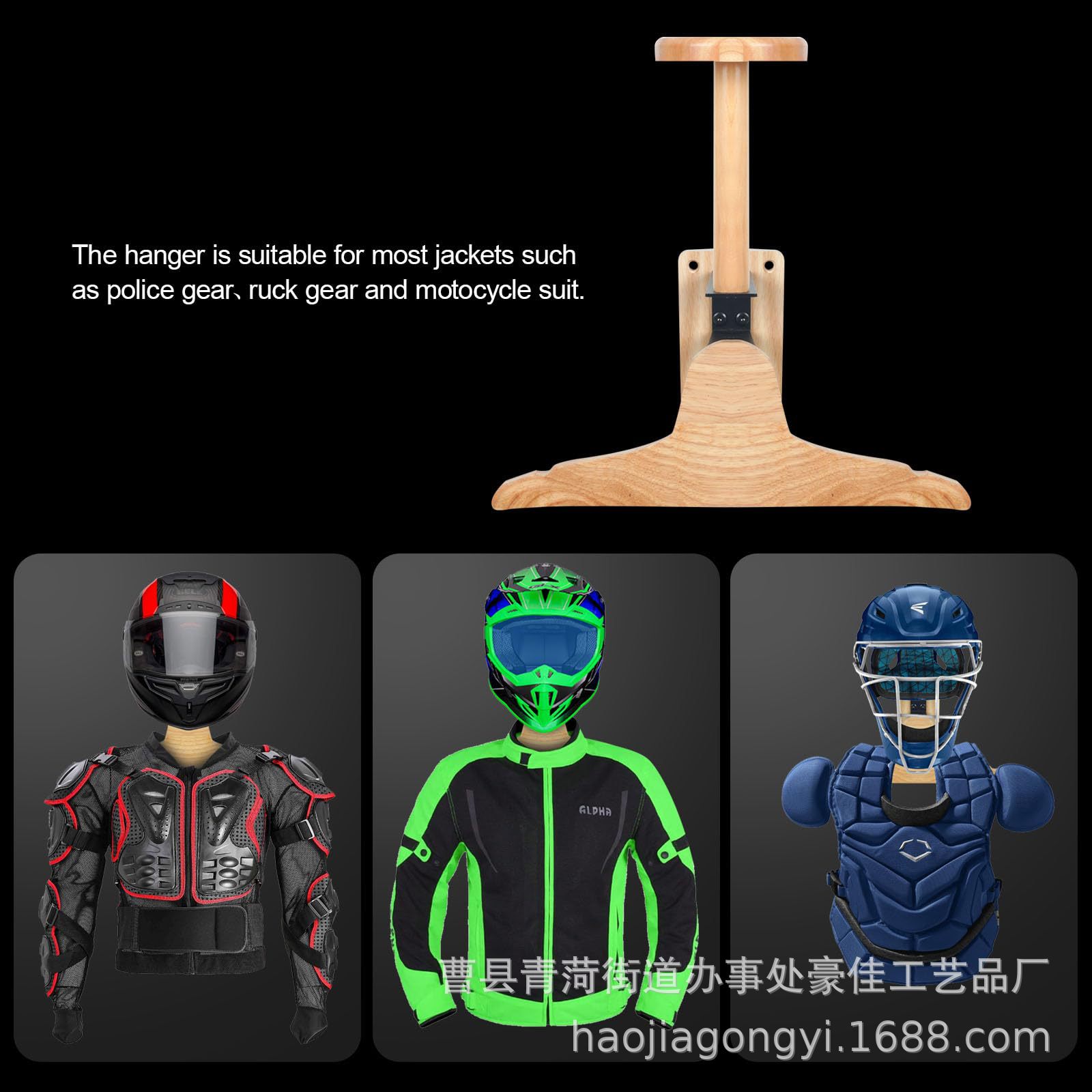 Настенная деревянная тактическ – обзор и цена Motorcycle Gear Organizer